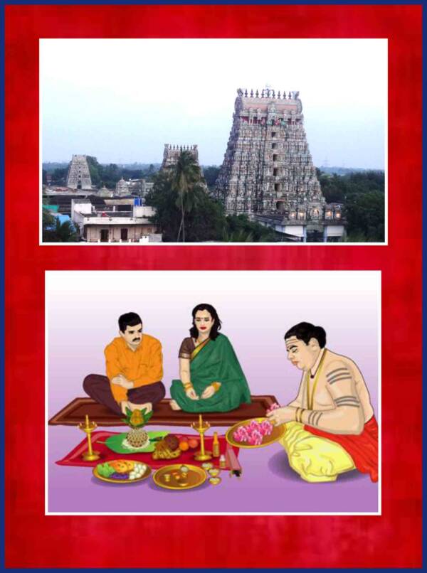 Ayush Homam @ Thirukadayur